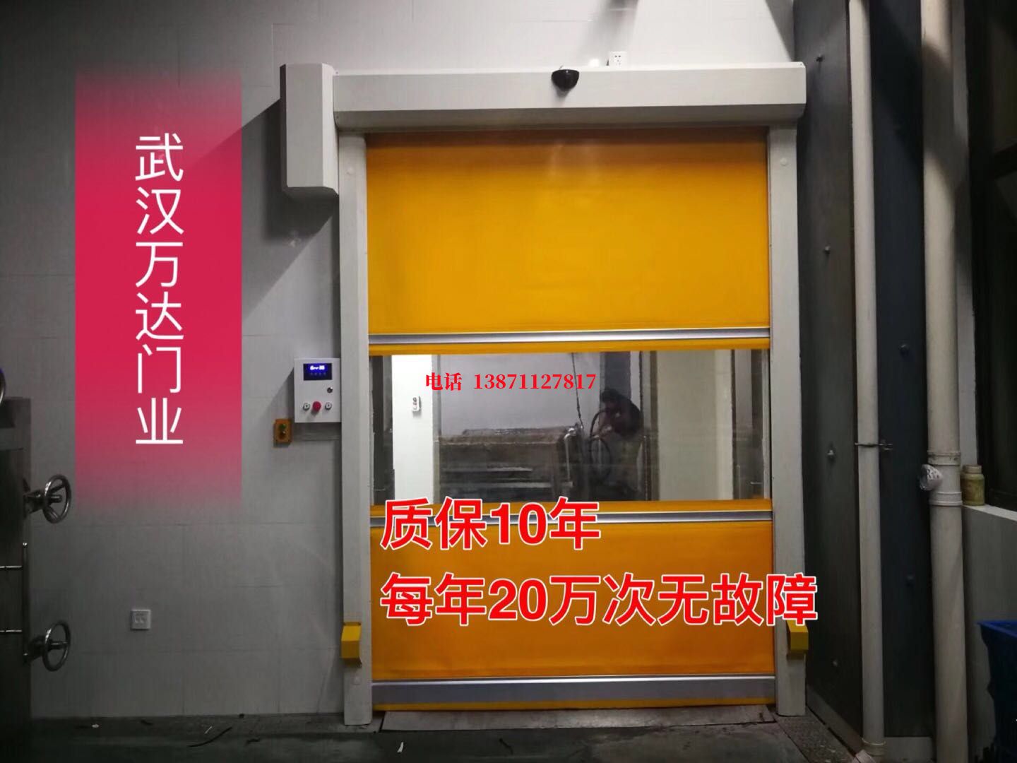 邢台洗车房快速卷帘门